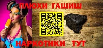 дистиллят марихуана Балаково