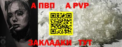 COCAINE Балашиха