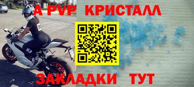 гидра Донецк