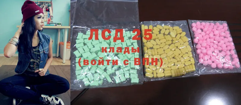 где можно купить наркотик  кракен как войти  Лсд 25 экстази ecstasy  Барабинск 