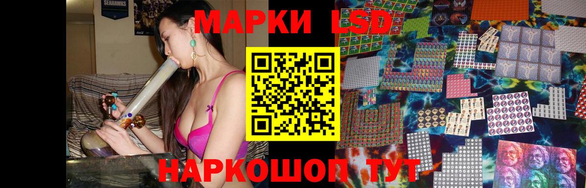 Лсд 25 экстази ecstasy Барабинск