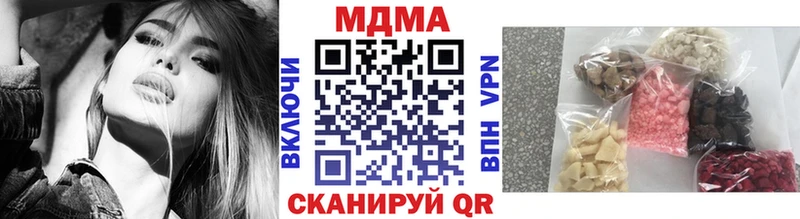 МДМА crystal  Барабинск 