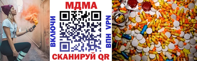 MDMA crystal Барабинск