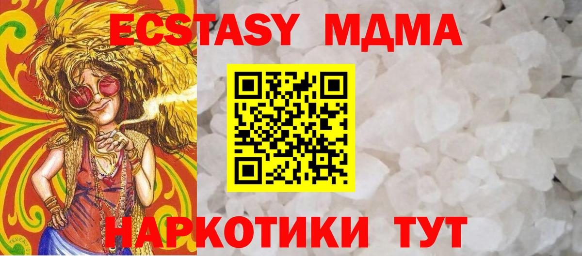 COCAIN Барабинск