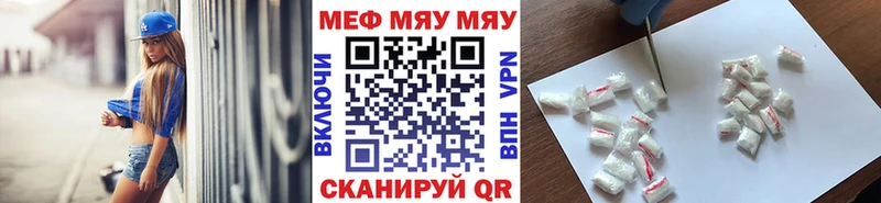 МЕФ мука закладка Барабинск