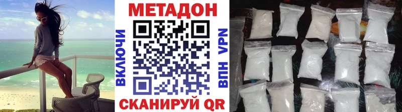 купить   Барабинск  МЕТАДОН мёд 