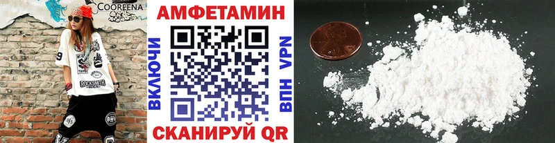 МЕТАМФЕТАМИН Декстрометамфетамин 99.9%  Барабинск 