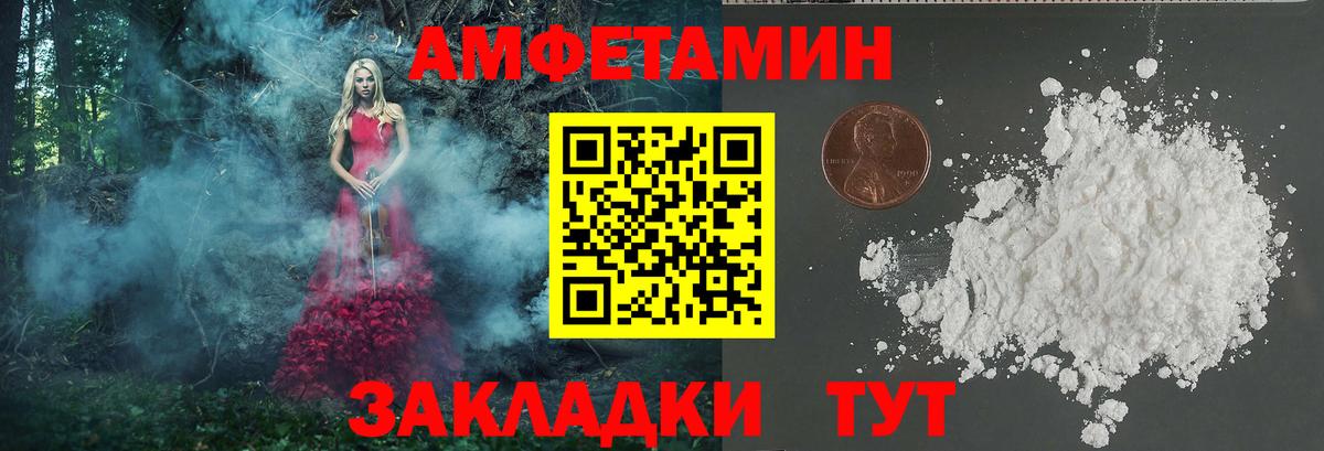 Первитин мет Барабинск