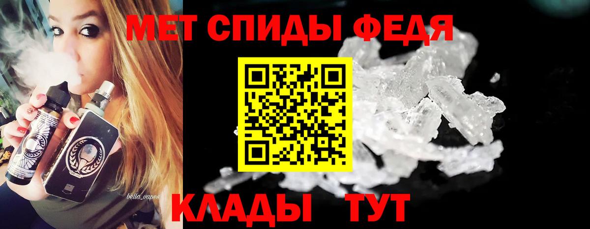 МЕТАМФЕТАМИН витя  Барабинск  МЕТАМФЕТАМИН витя 