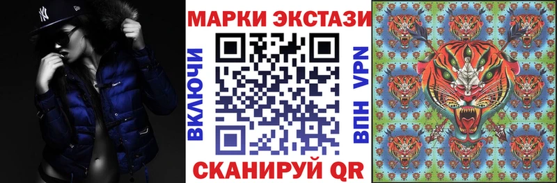 Марки 25I-NBOMe 1,8мг  Барабинск 