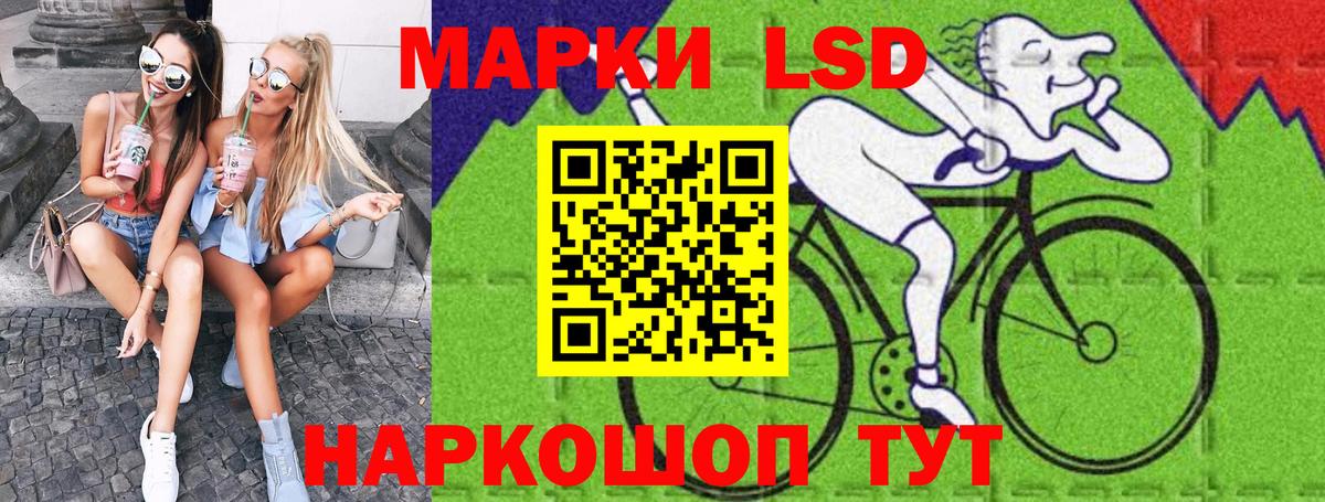 Марки NBOMe 1500мкг Барабинск