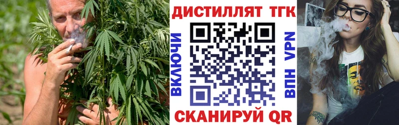 ТГК вейп  Барабинск 
