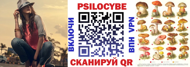 Псилоцибиновые грибы Magic Shrooms Барабинск