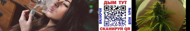 Бошки Шишки White Widow  Барабинск 
