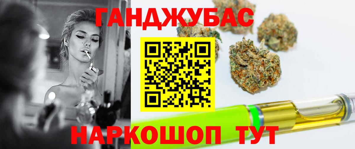 Бошки Шишки VHQ Барабинск