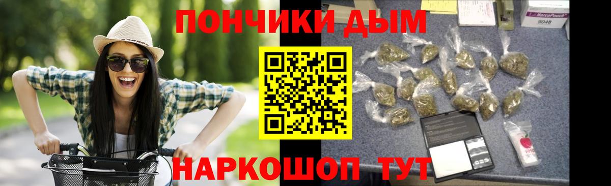 Шишки марихуана сатива  Бошки марихуана AK-47  Конопля планчик  Марихуана White Widow  Барабинск 
